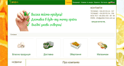 Desktop Screenshot of golden-fruits.com.ua